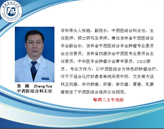 張?jiān)?jpg