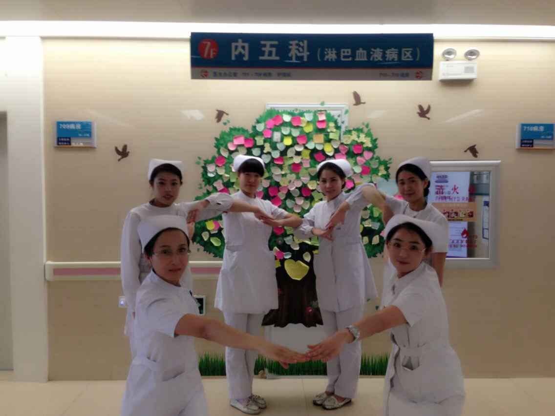 內(nèi)五科留言墻.jpg