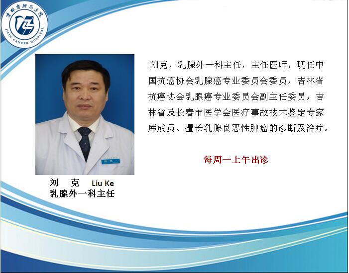 劉克.jpg