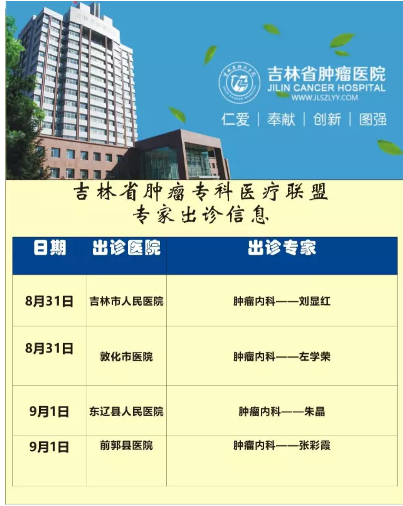QQ圖片20170828153448.png