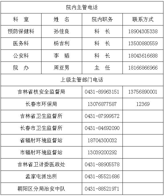 QQ截圖20180929152554.jpg