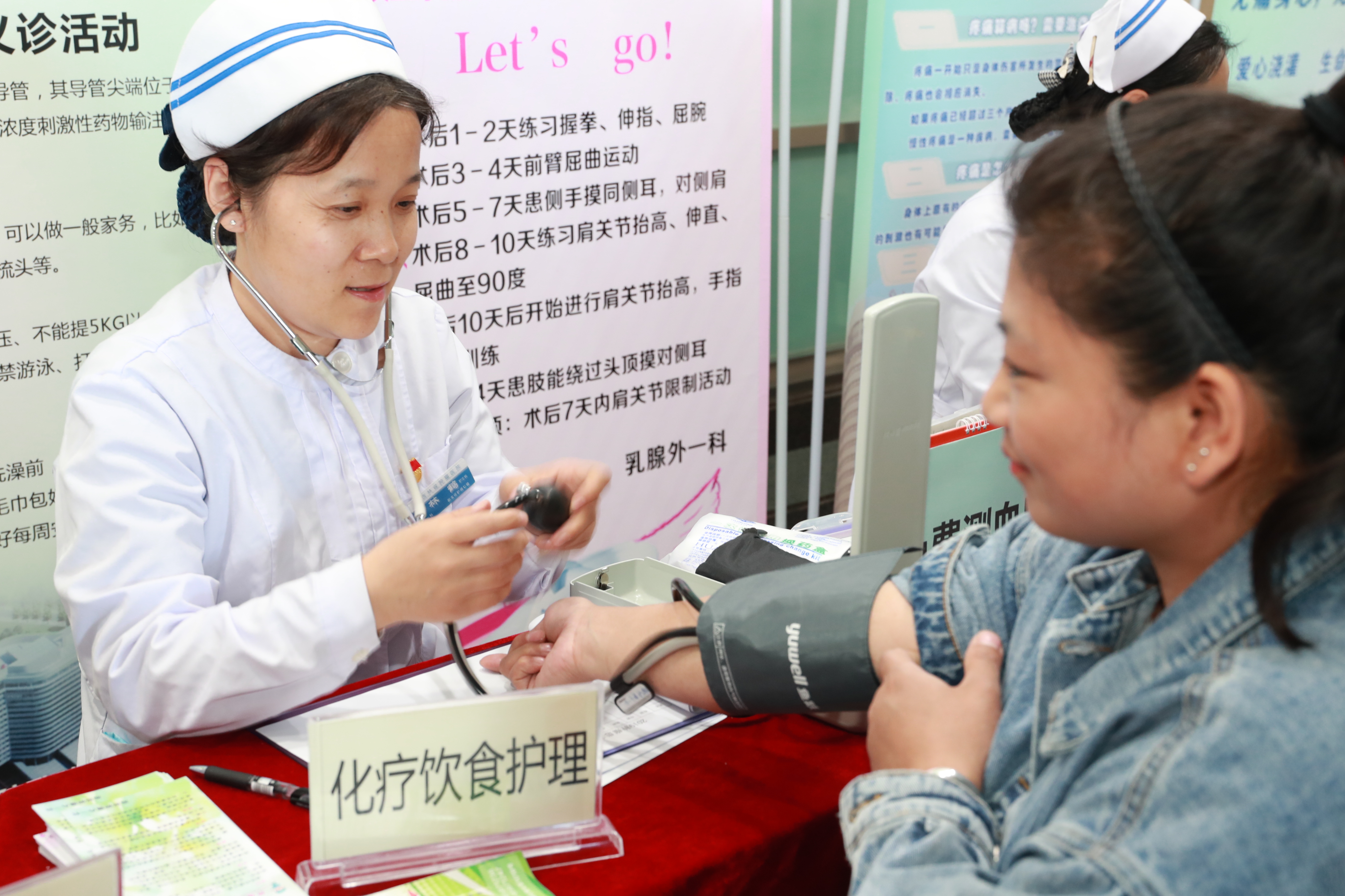 內(nèi)一科護(hù)士長(zhǎng)林鶴.JPG