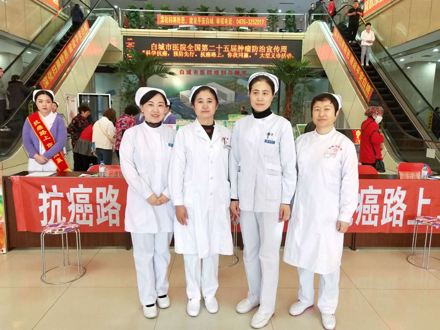 尚立華護(hù)士長(zhǎng)在白城市醫(yī)院與護(hù)理同仁合影.jpg