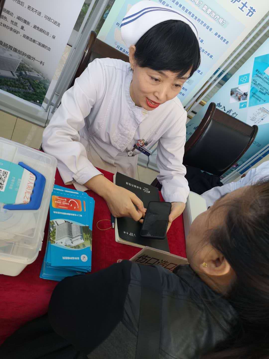 胃腸肝膽胰外科護(hù)士長(zhǎng)王淑紅.jpg