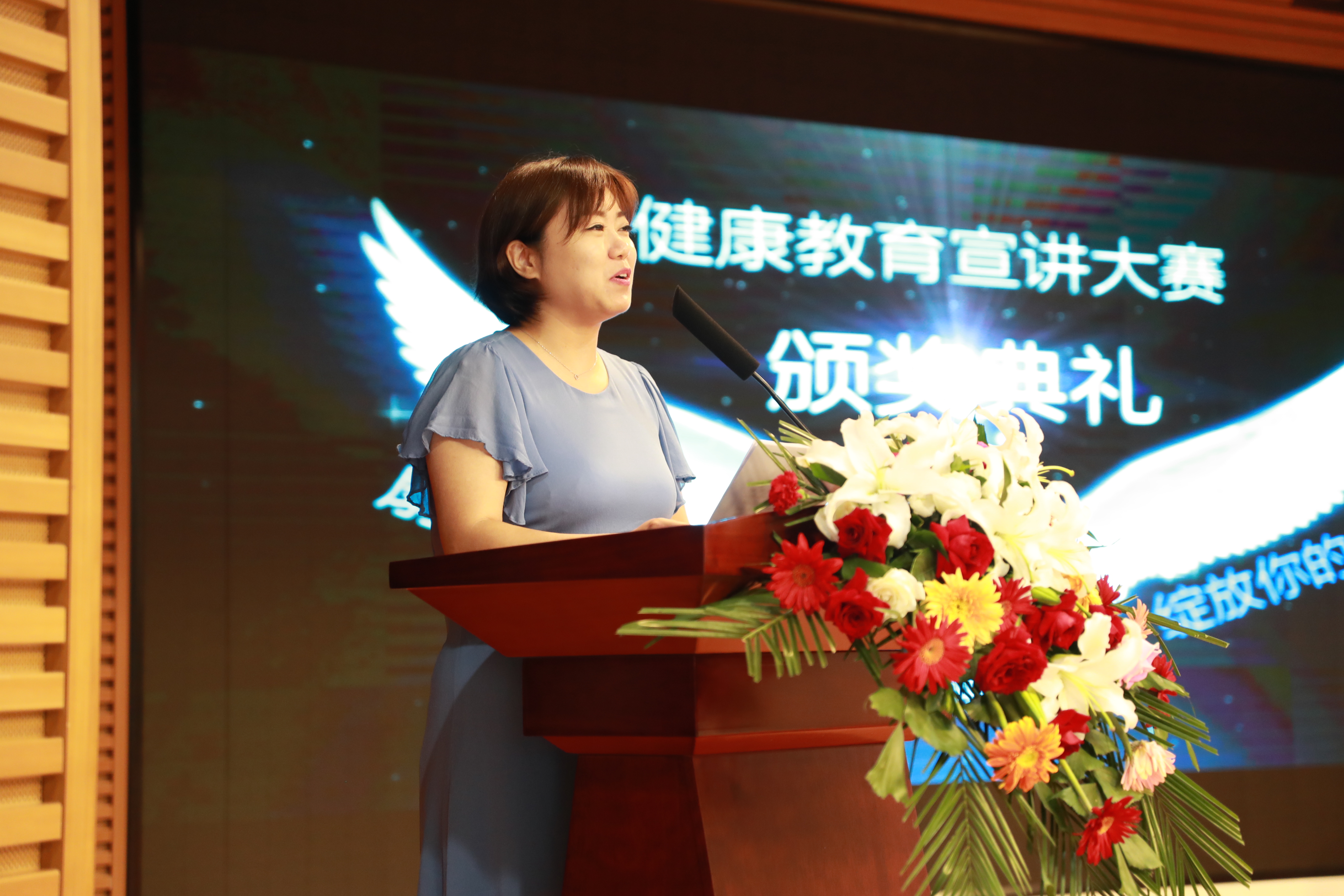 開場(chǎng)主持.JPG
