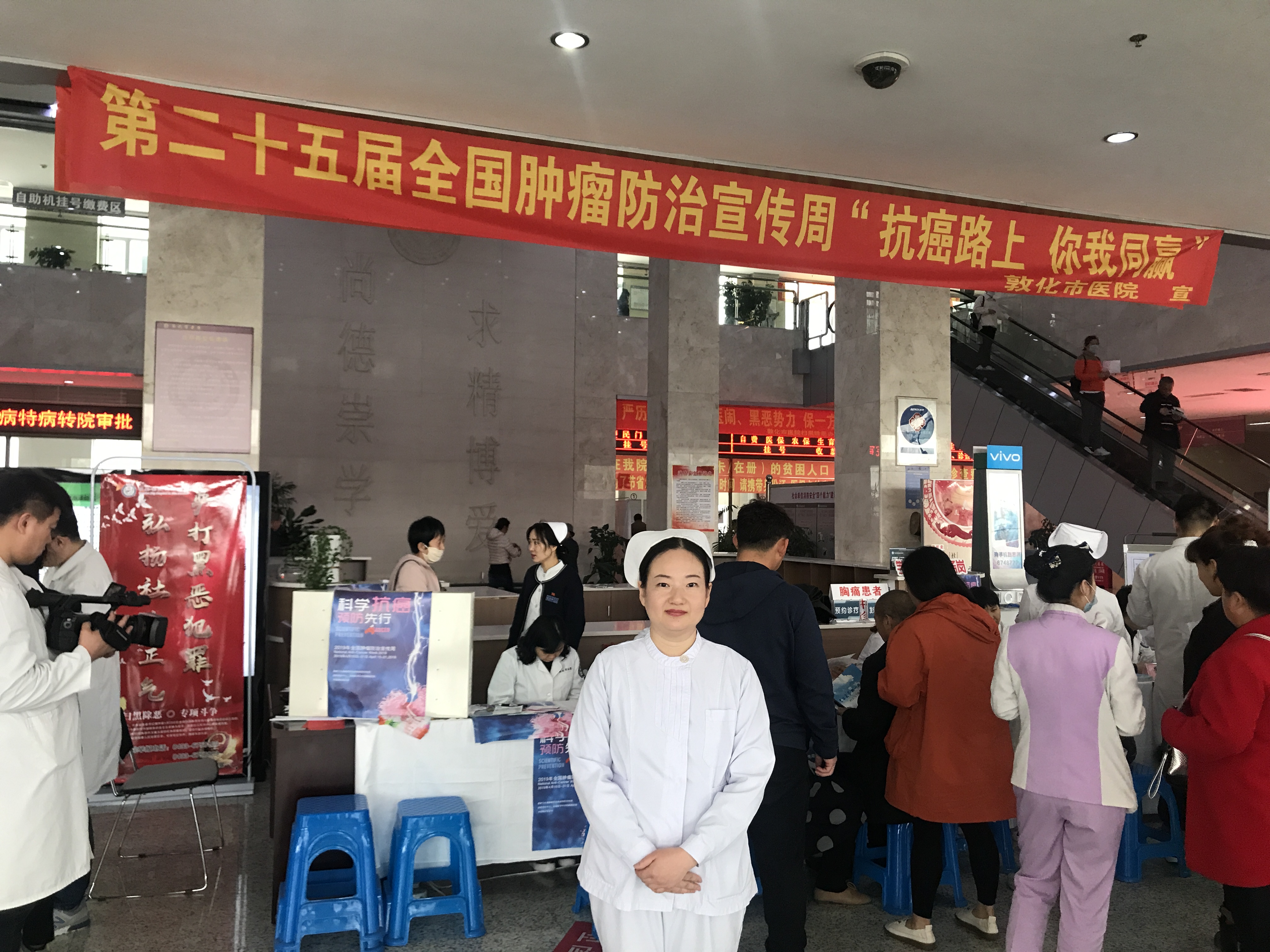 白燕護(hù)士長(zhǎng)在敦化市醫(yī)院義診.jpg