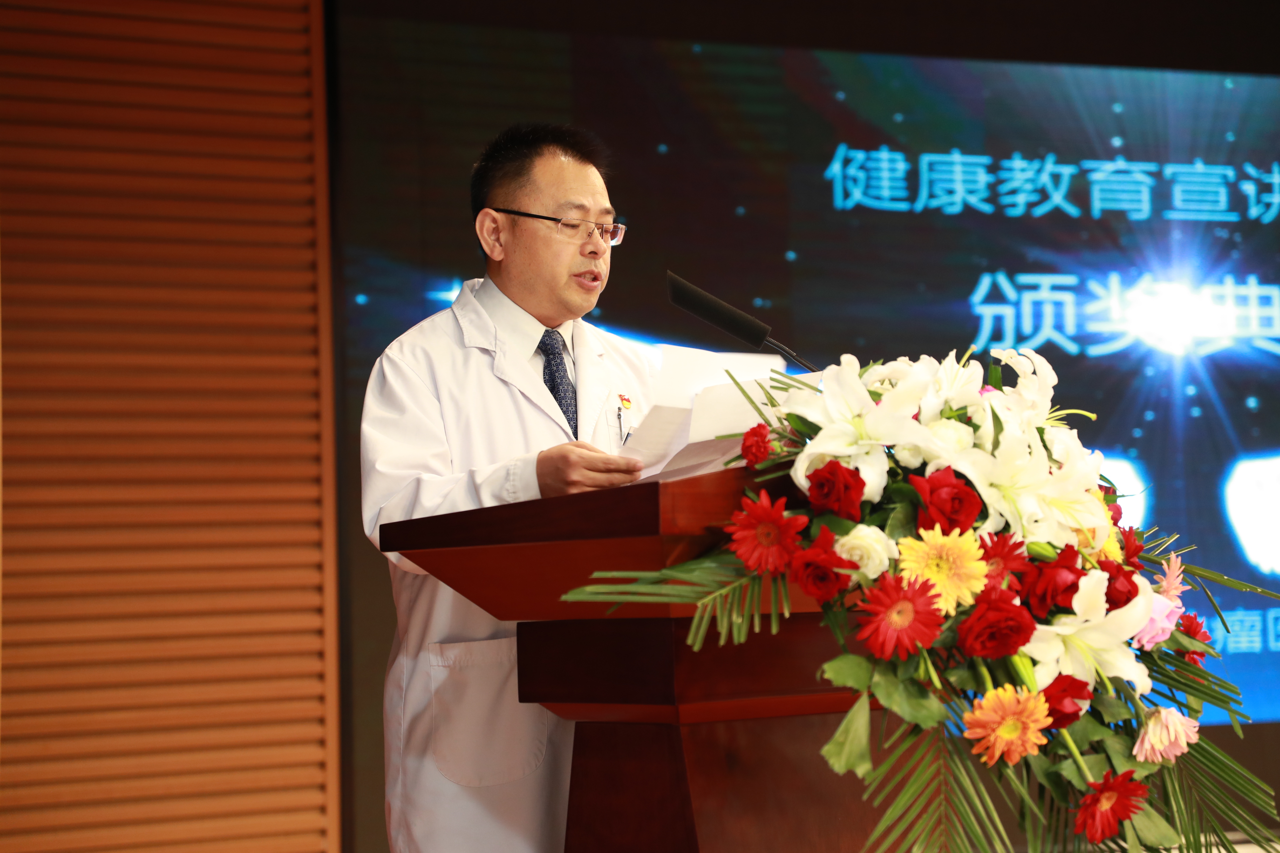 陳忠民副院長(zhǎng)致詞.JPG