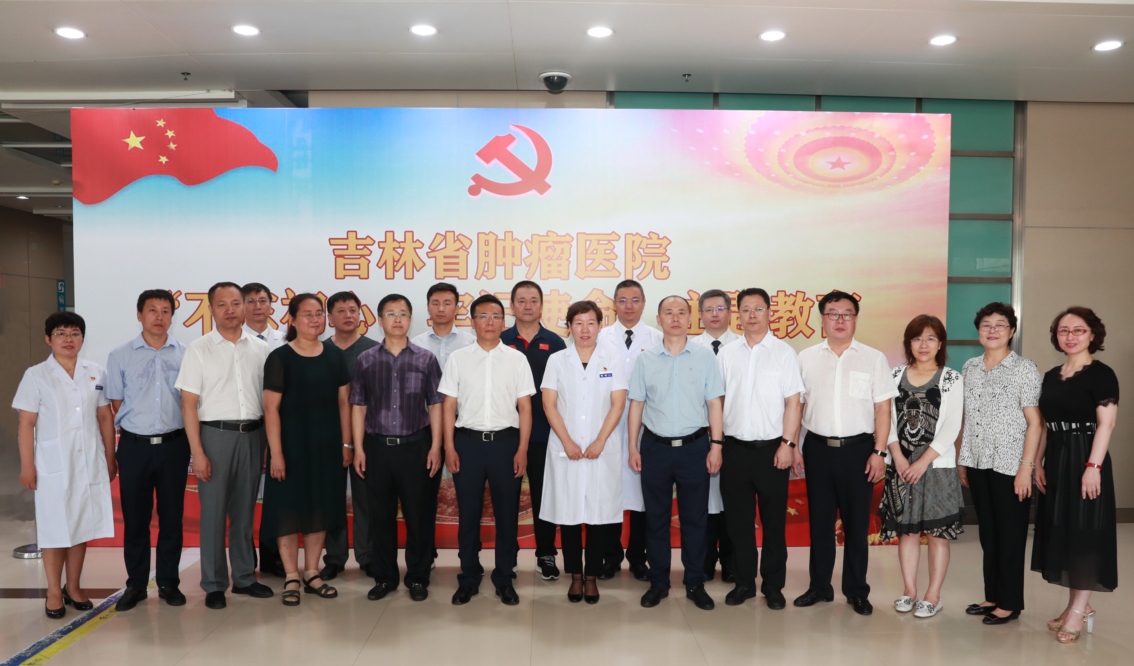 省衛(wèi)生健康委領(lǐng)導(dǎo)與省腫瘤醫(yī)院院領(lǐng)導(dǎo)合影留念.jpg
