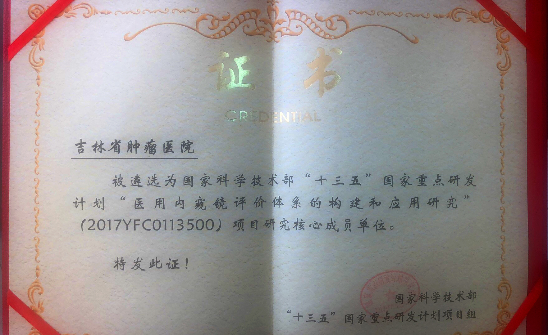 1395488537.jpg