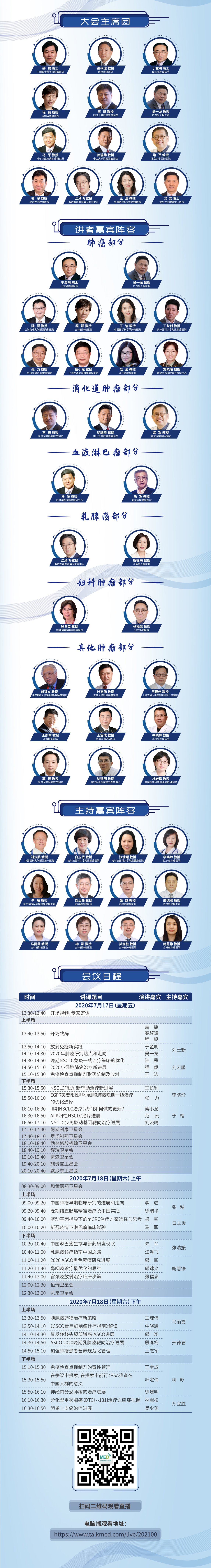 微信圖片_202007151057544444.jpg