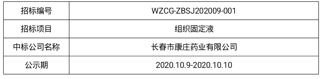 微信圖片_20200928160345.jpg