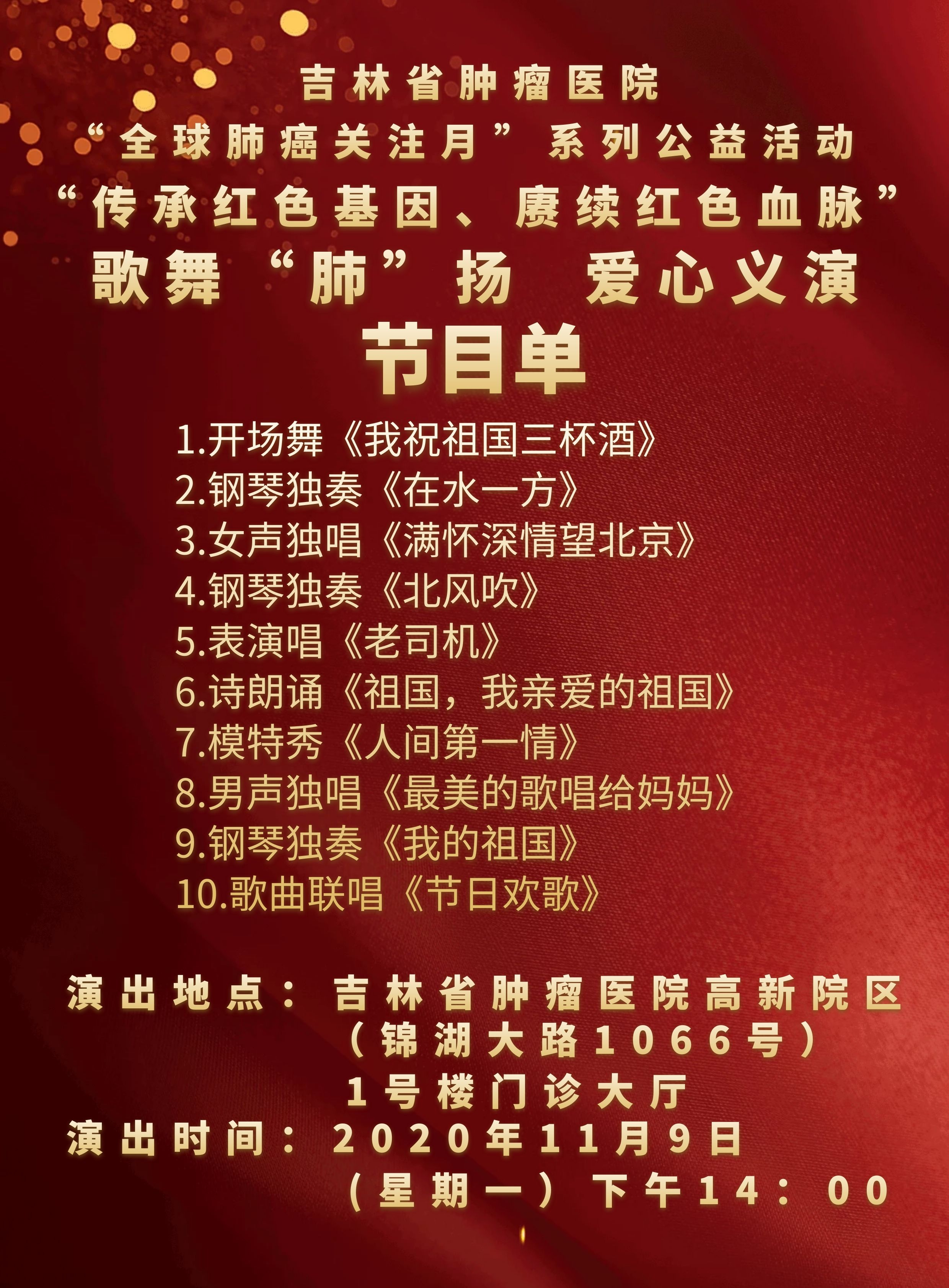 微信圖片_20201106180431.jpg