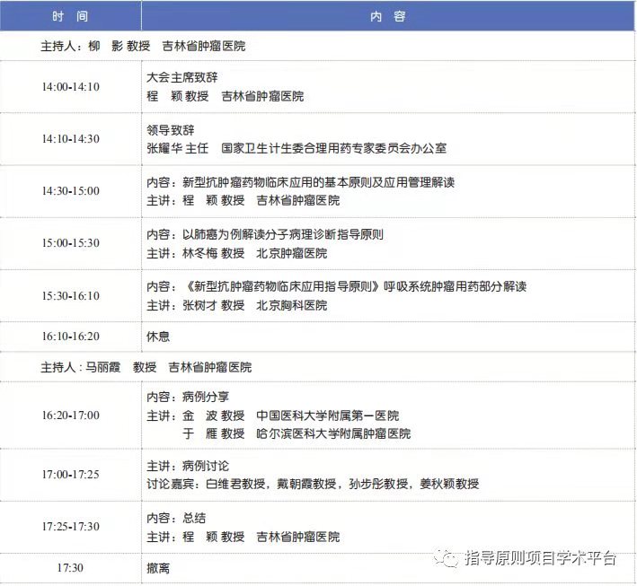 微信圖片_20210105093116.jpg