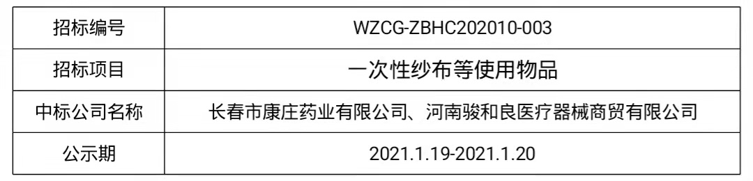 QQ截圖20210119095010.jpg
