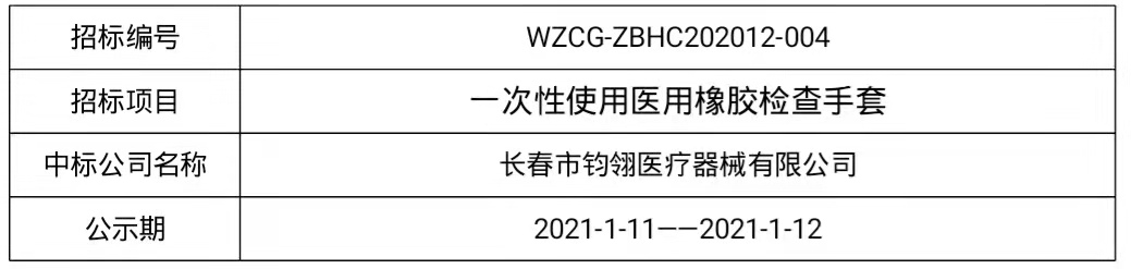 微信圖片_20210111134135.jpg