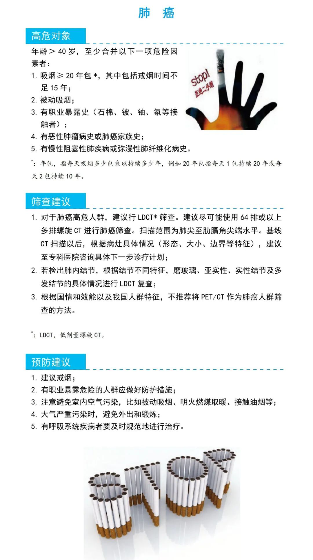 微信圖片_20210205213744.png