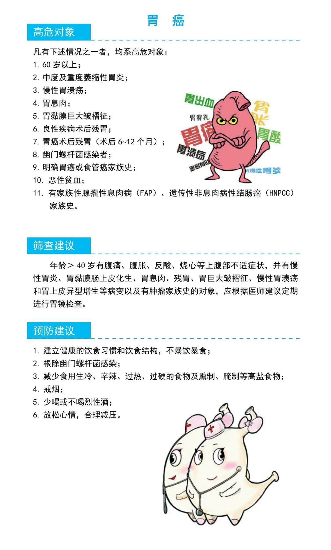 微信圖片_20210205213751.png