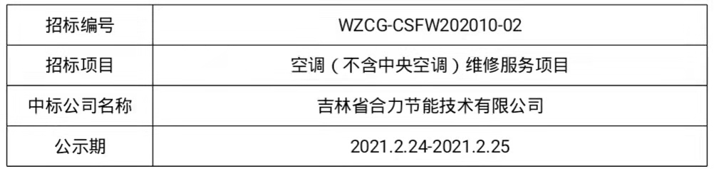 微信圖片_20210224095151.jpg
