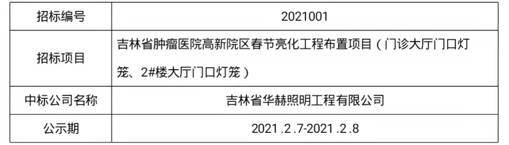 微信圖片_20210207094113.jpg