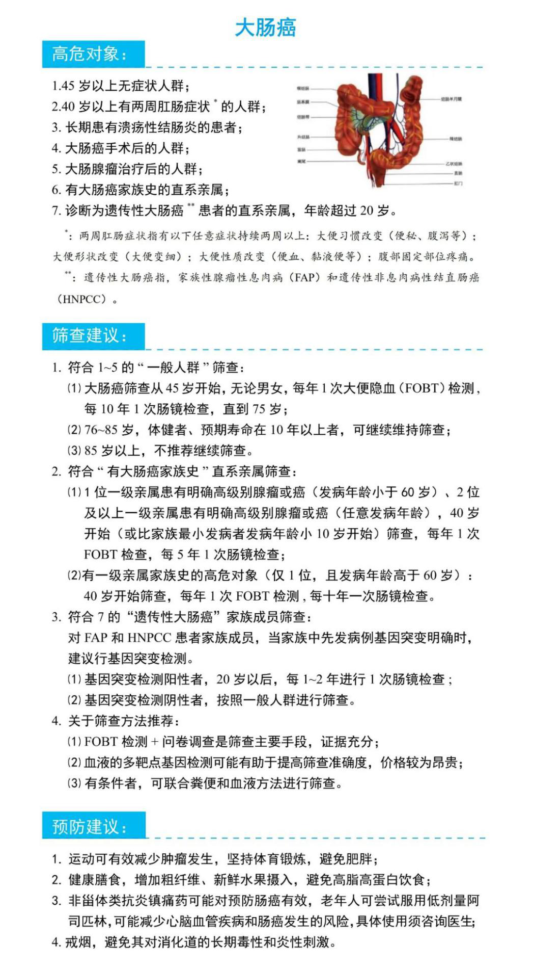 微信圖片_20210205213757.png