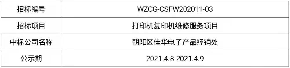 微信圖片_20210407160216.jpg