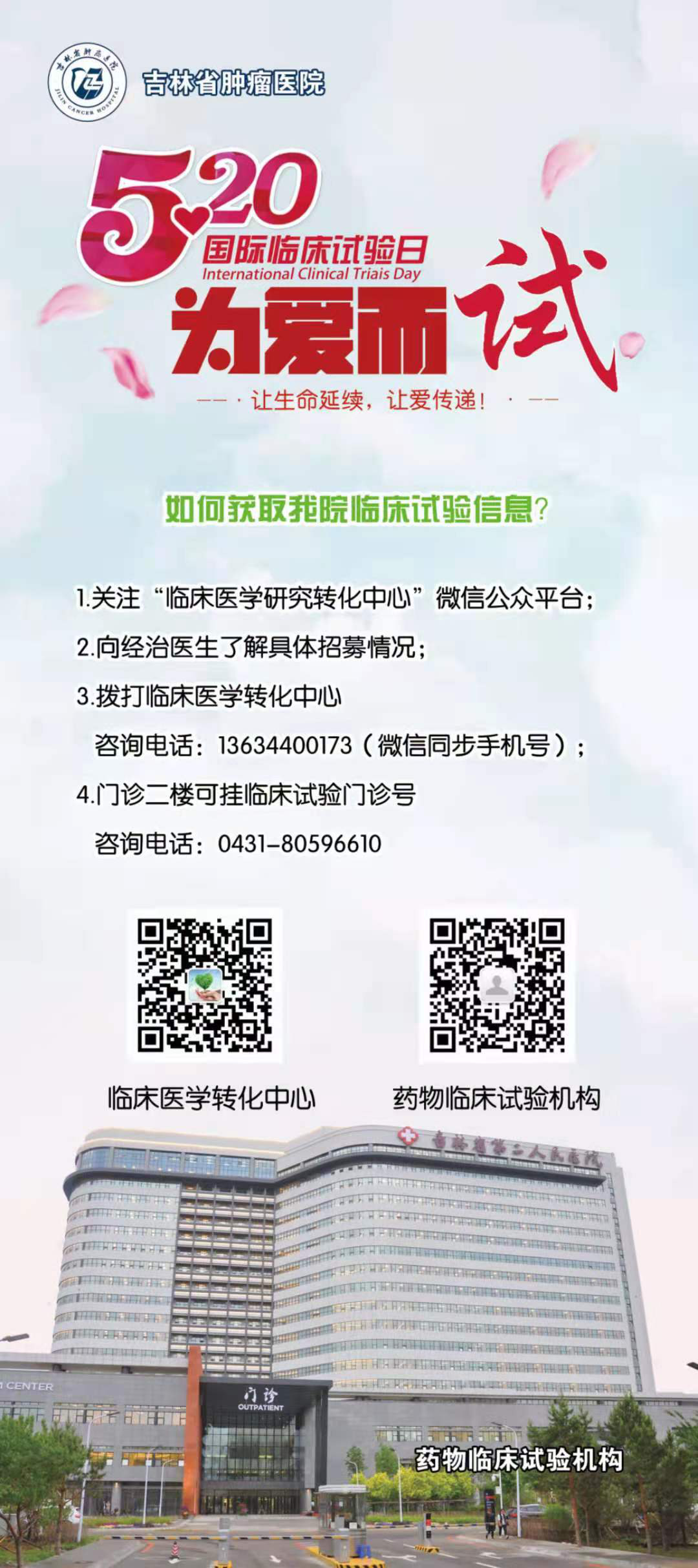 微信圖片_20210521132814.png