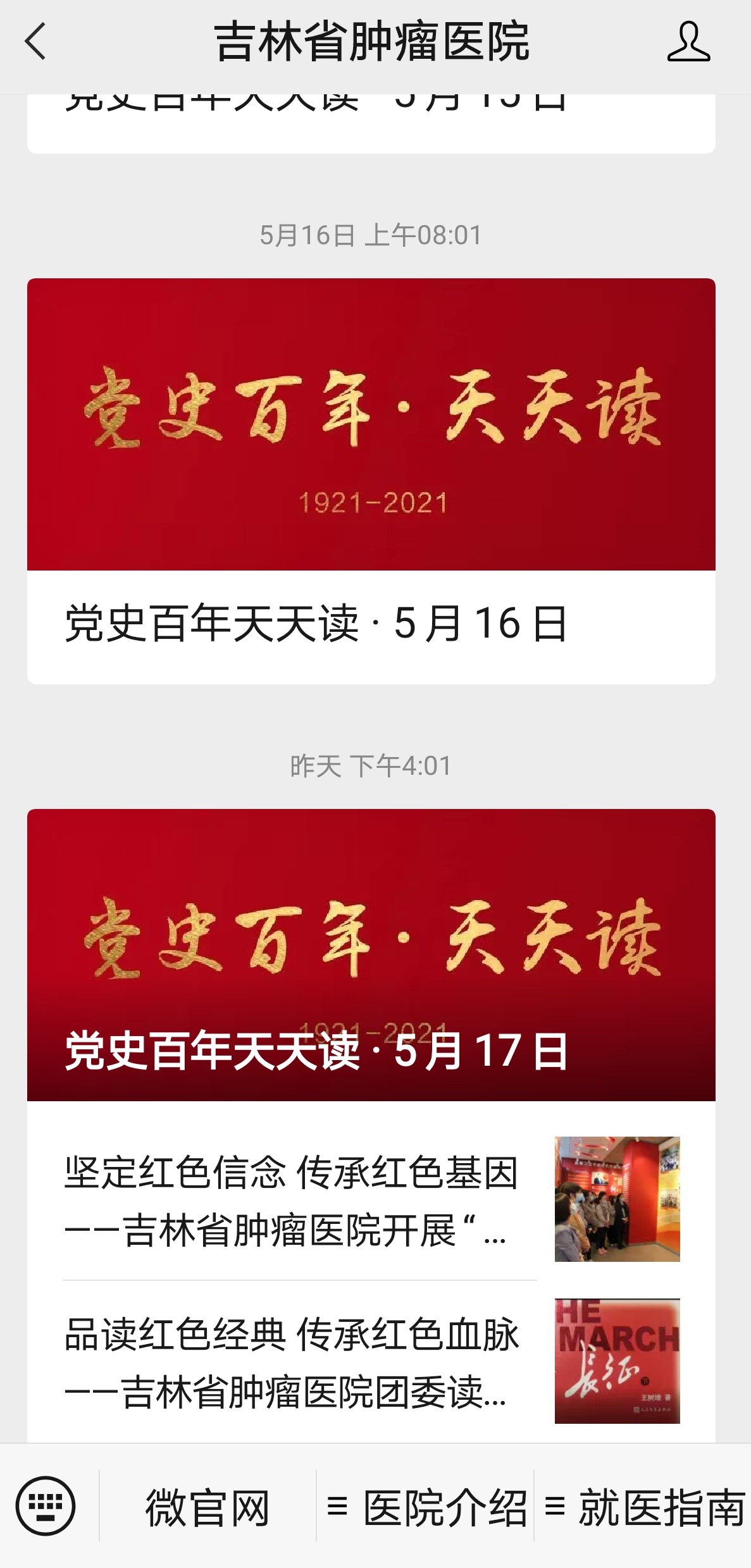 微信公眾號(hào).jpg