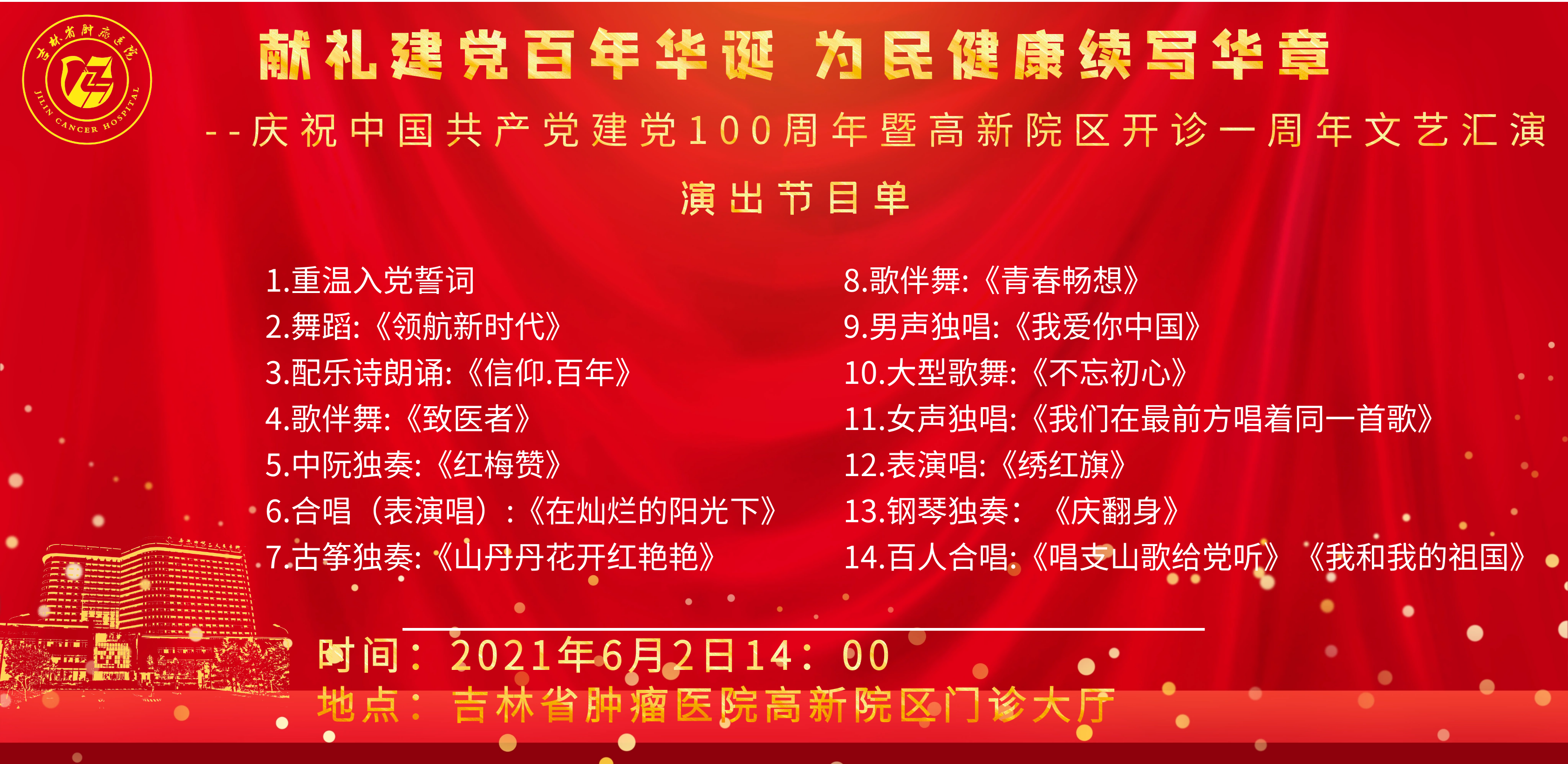 圖片2.png