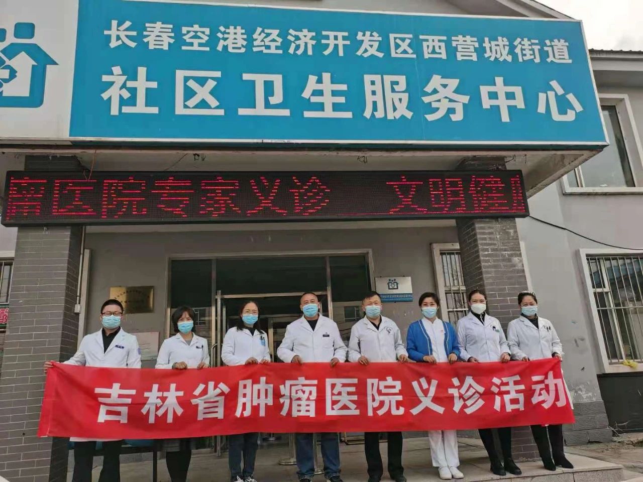 西營(yíng)城街道社區(qū)衛(wèi)生服務(wù)中心.jpg