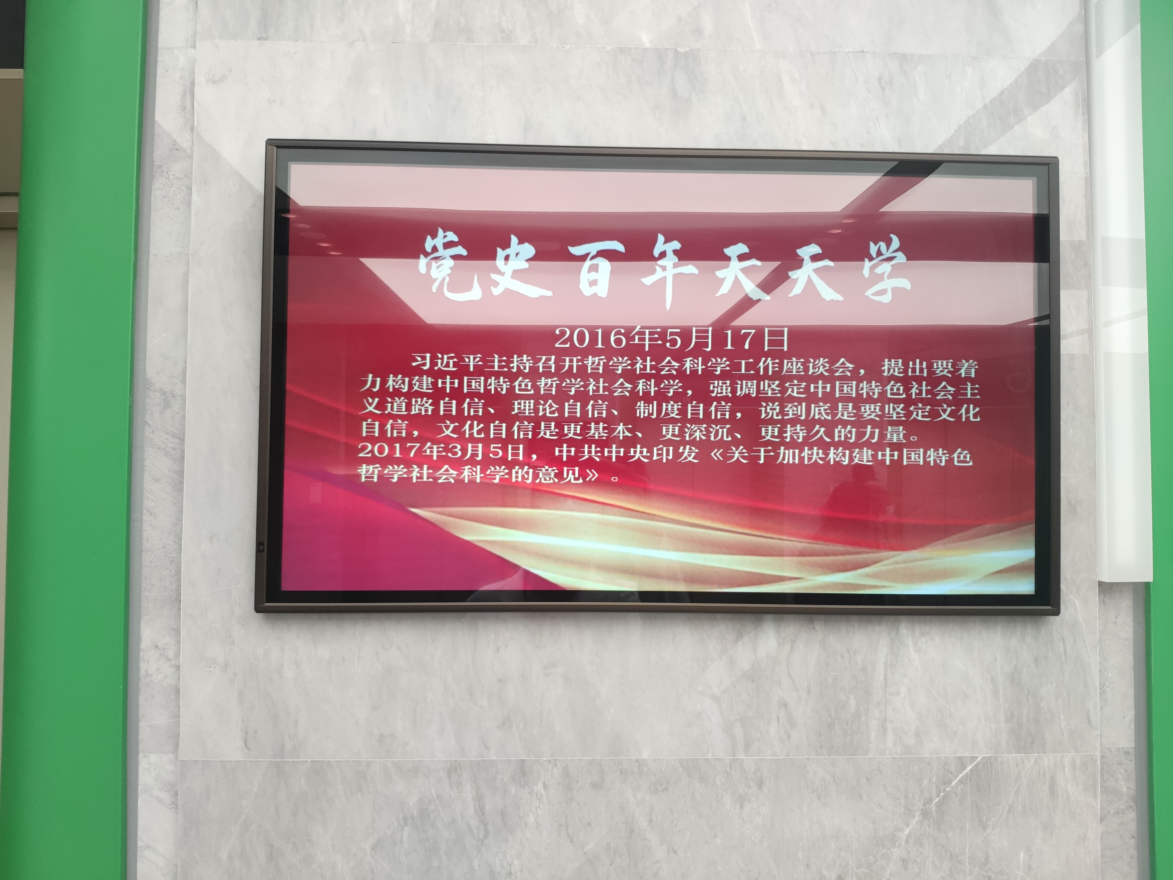 屏幕展播.jpg