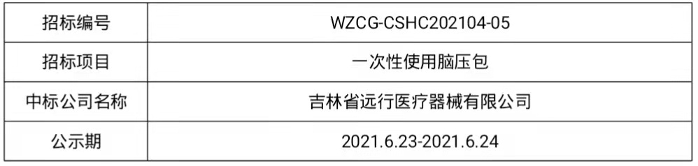 QQ截圖20210623094833.jpg
