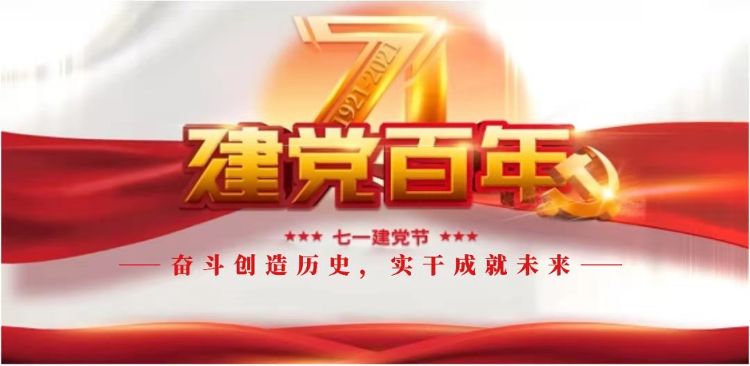 微信圖片_20210701165442.jpg