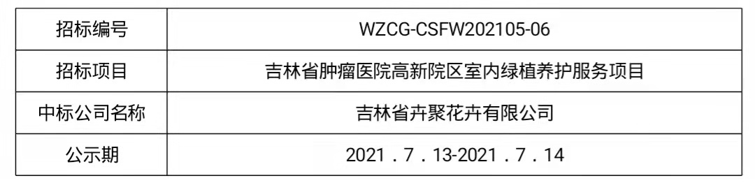微信圖片_20210713080856.jpg
