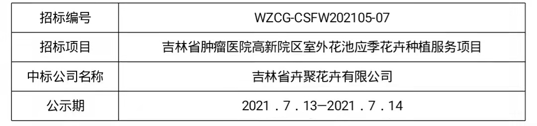 微信圖片_20210713081451.jpg