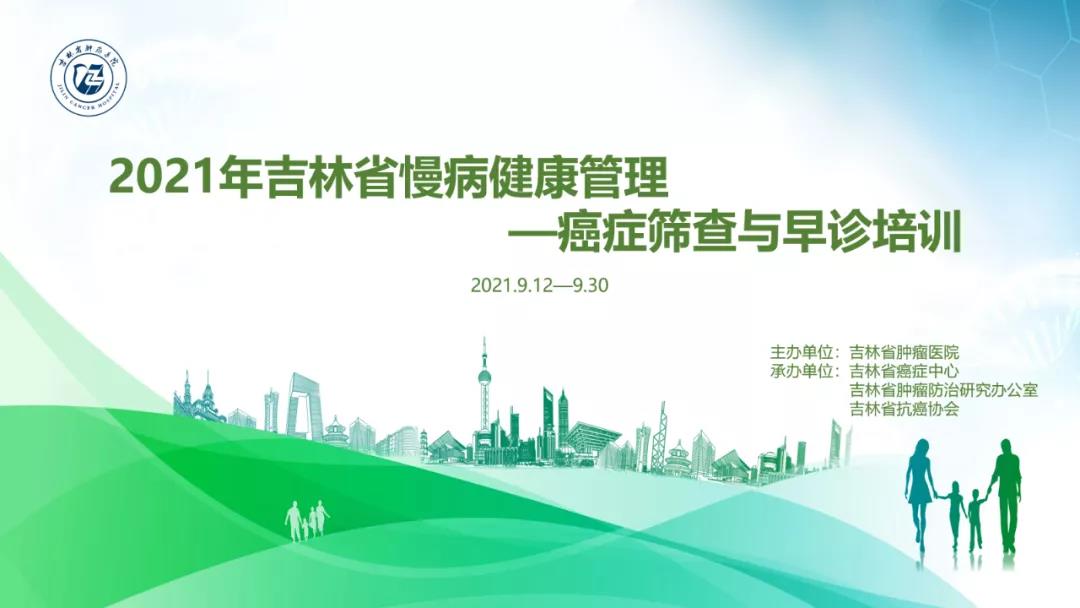 微信圖片_20210914165247.jpg