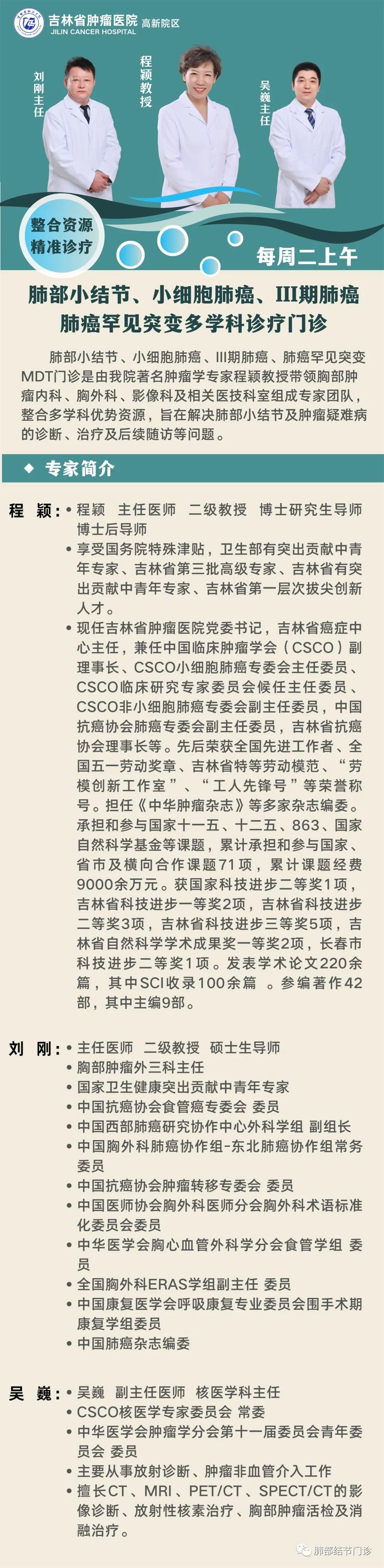 微信圖片_20211109182810.jpg