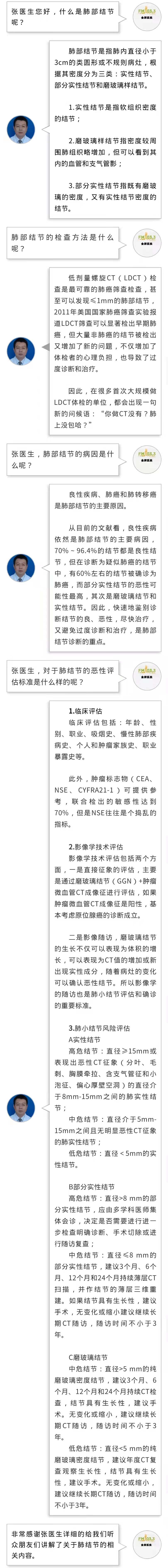 微信圖片_20211117145153.jpg