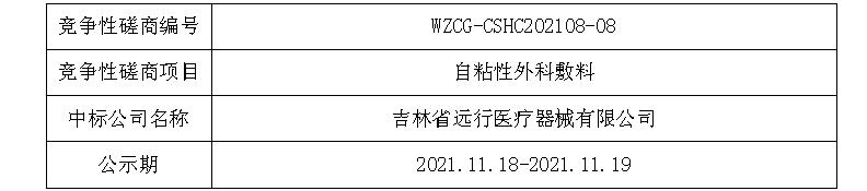 QQ截圖20211118084718.jpg
