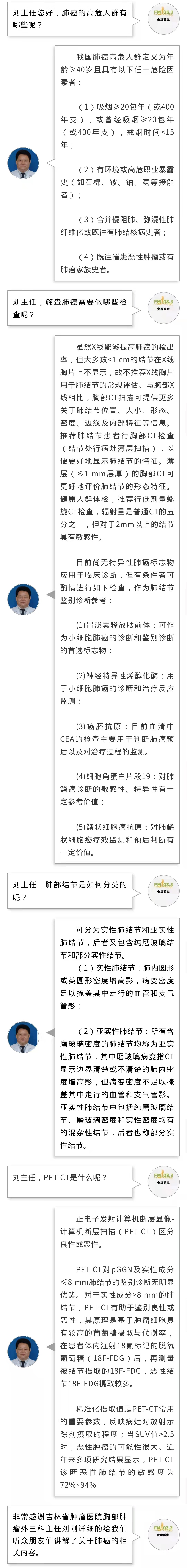微信圖片_20211124183427.jpg