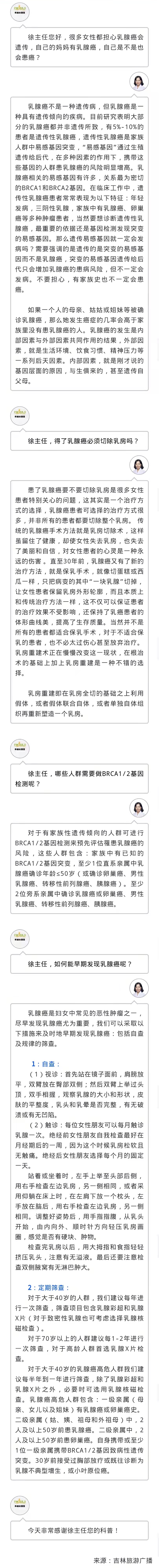 微信圖片_20211125202658.jpg