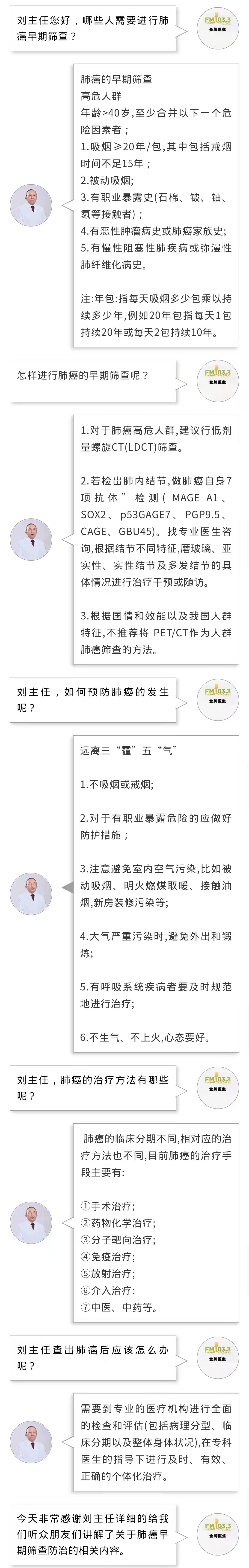 微信圖片_20211111172954.jpg