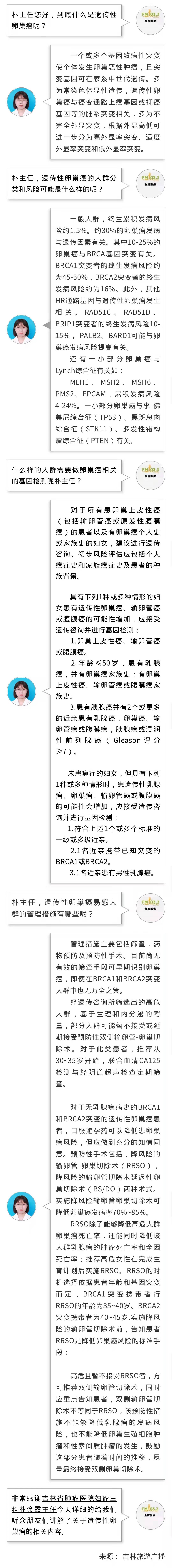 微信圖片_20211210101312.jpg