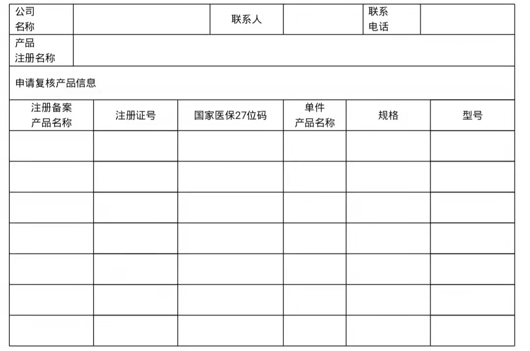 微信圖片_20211209090323.jpg