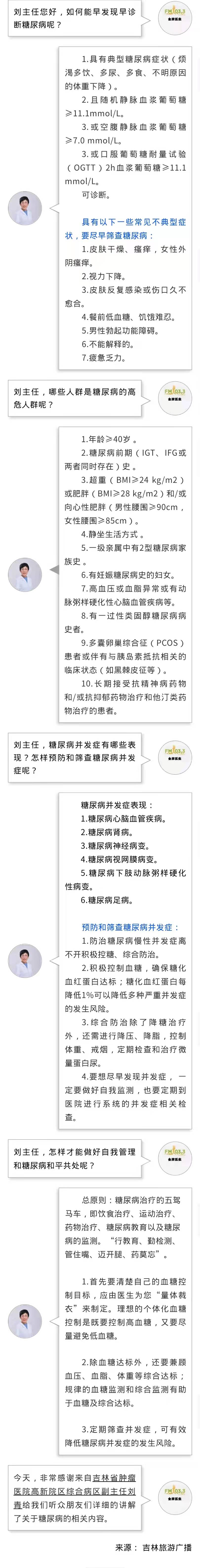 微信圖片_20211216204855.jpg