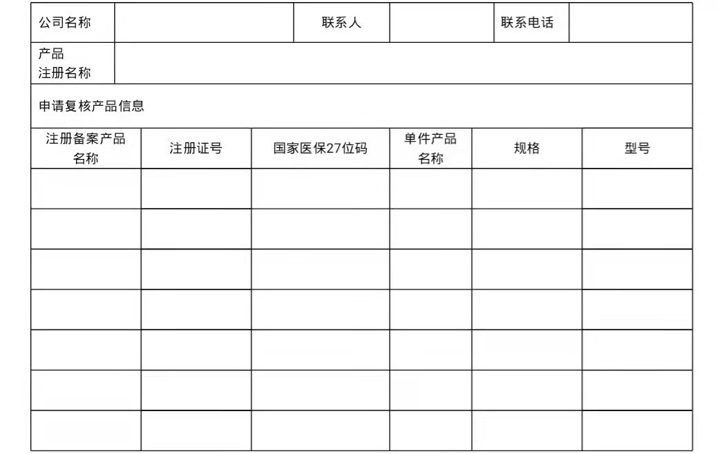 微信圖片_20211206085829.jpg