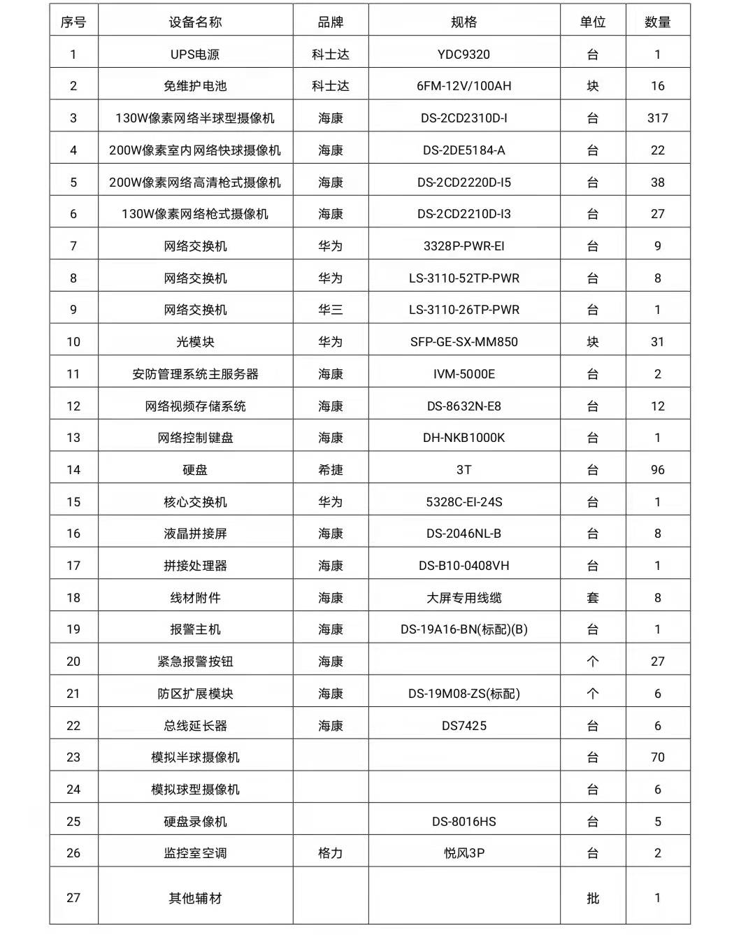 微信圖片_20220107105456.jpg