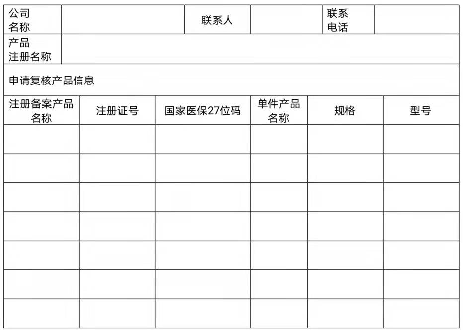 微信圖片_20220107110819.jpg