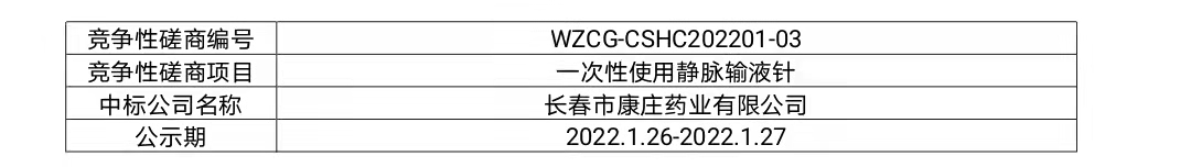 微信圖片_20220126075938.jpg