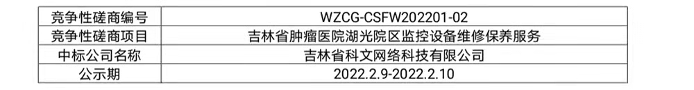 微信圖片_20220208153516.jpg