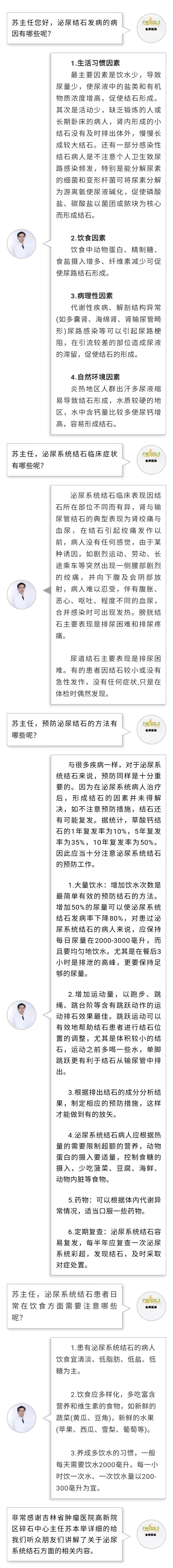 微信圖片_20220214155900.jpg